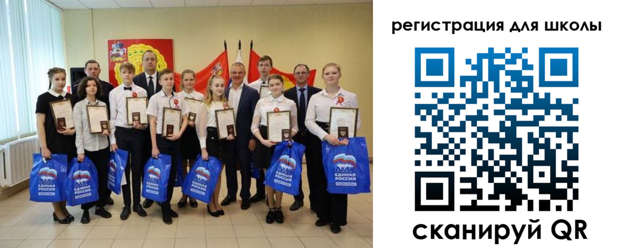 временная регистрация для всех в Адыгее